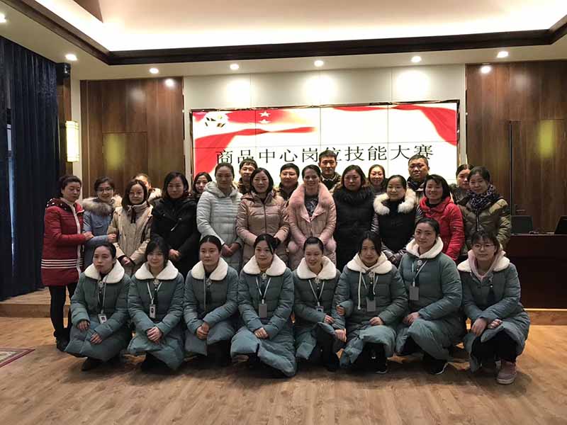 經(jīng)營公司商品中心商品價(jià)格核算技能比賽